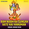 About Ram Naam Ka Gungan Aate Hai Hanuman Song